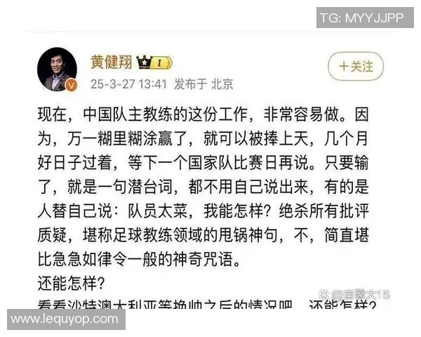 被人针对的足球明星背后的故事与挑战解析